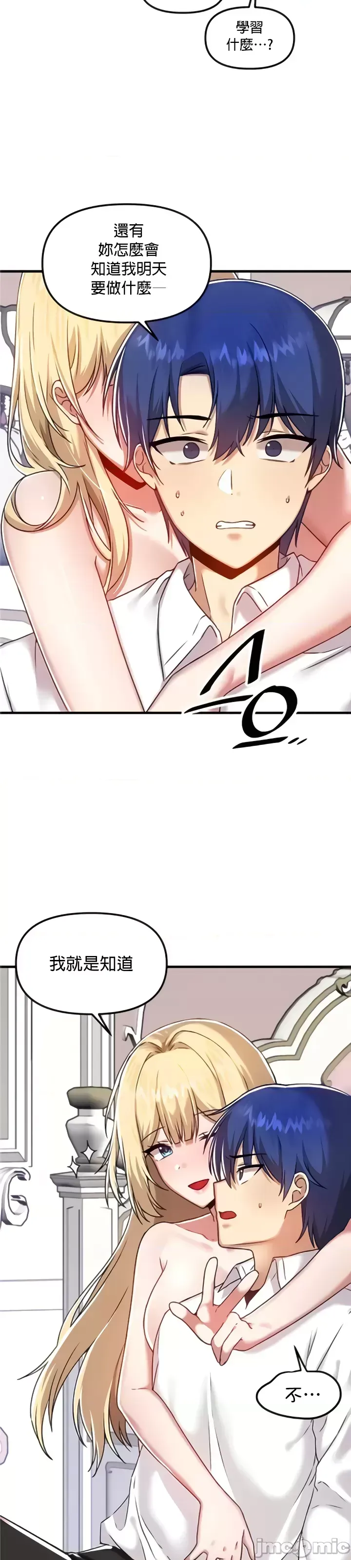 H校園不登出 101-121話 page 115 - big breasts full censorship hentai manga - read online free