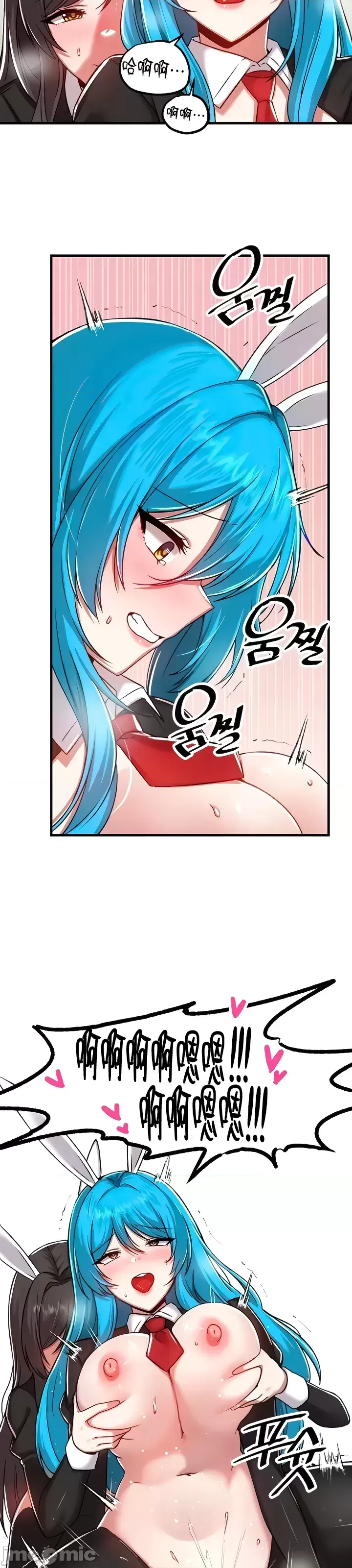 H校園不登出 101-121話 page 157 - big breasts full censorship hentai manga - read online free