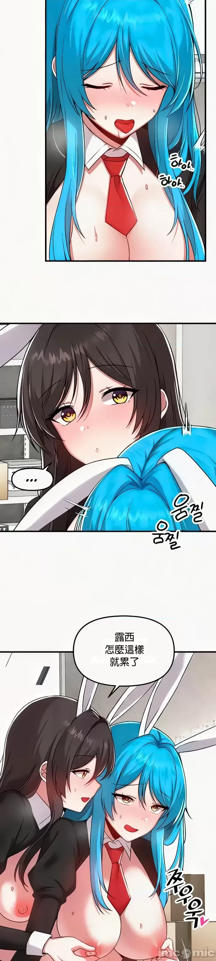 H校園不登出 101-121話 page 171 - full color full censorship hentai manga - read online free