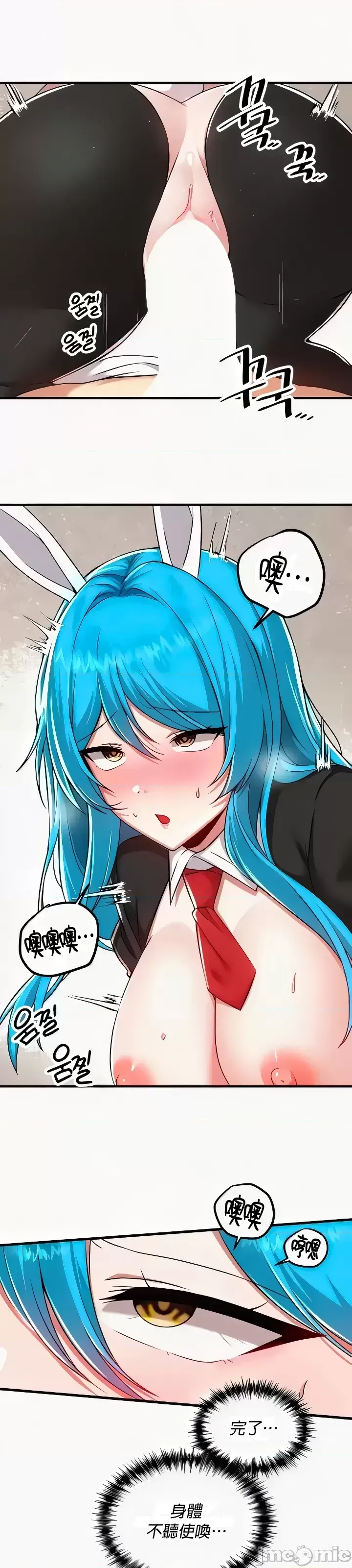 H校園不登出 101-121話 page 176 - big breasts full censorship hentai manga - read online free