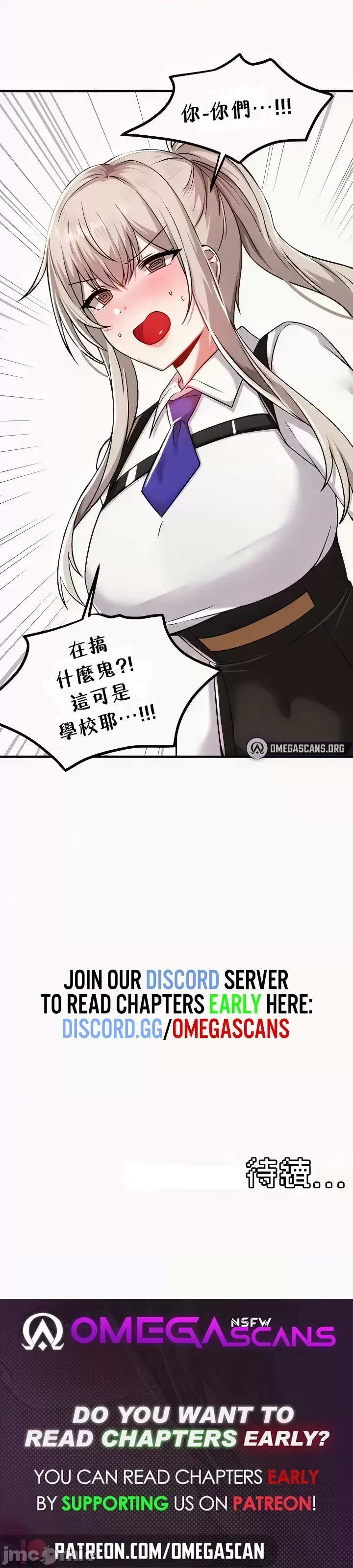 H校園不登出 101-121話 page 200 - full color full censorship hentai manga - read online free