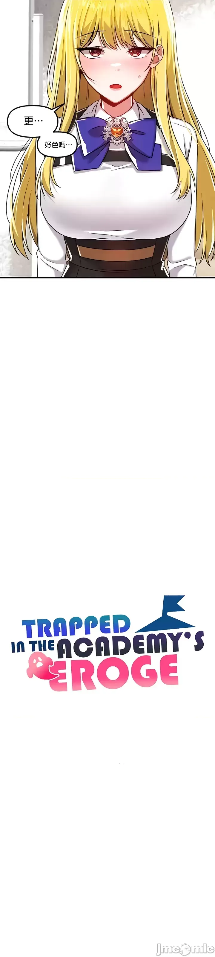 H校園不登出 101-121話 page 209 - big breasts full censorship hentai manga - read online free