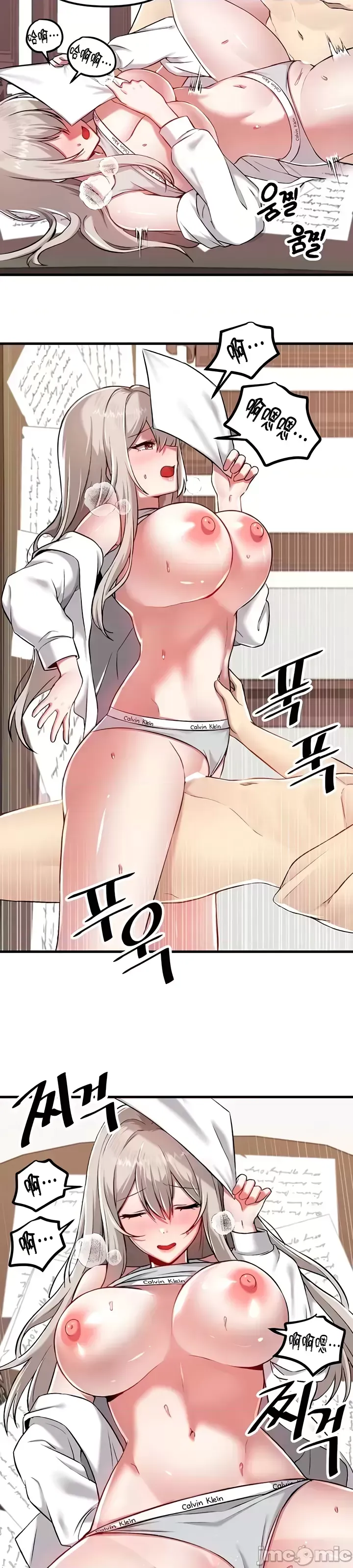 H校園不登出 101-121話 page 241 - full color full censorship hentai manga - read online free