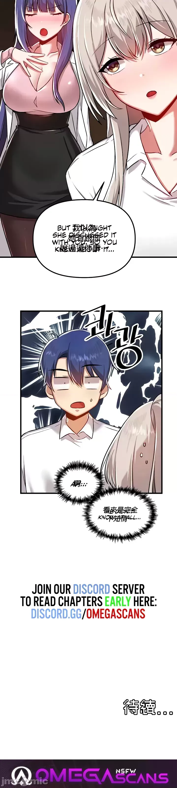H校園不登出 101-121話 page 266 - full color full censorship hentai manga - read online free