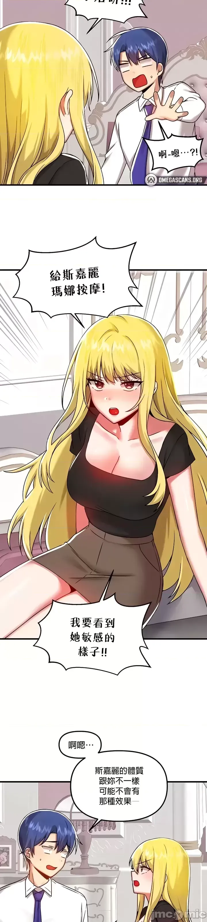 H校園不登出 101-121話 page 27 - full color full censorship hentai manga - read online free