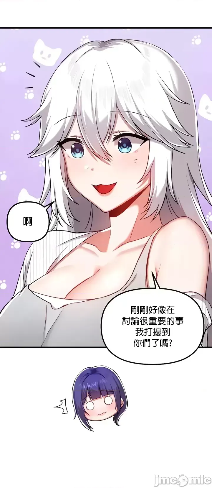 H校園不登出 101-121話 page 276 - big breasts full censorship hentai manga - read online free