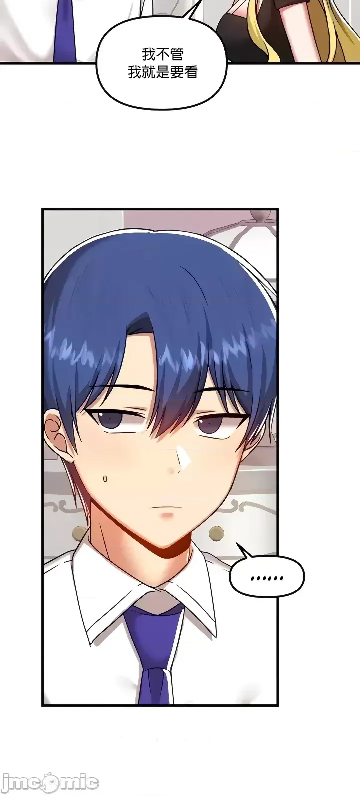 H校園不登出 101-121話 page 28 - full color full censorship hentai manga - read online free