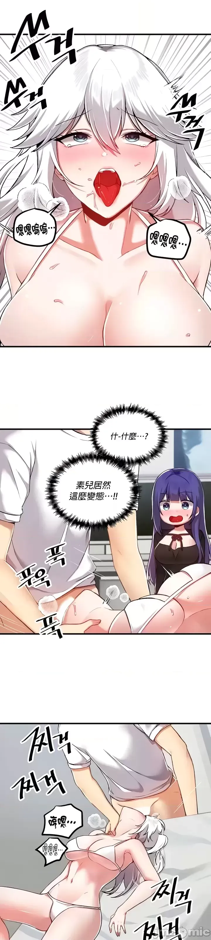 H校園不登出 101-121話 page 285 - big breasts full censorship hentai manga - read online free