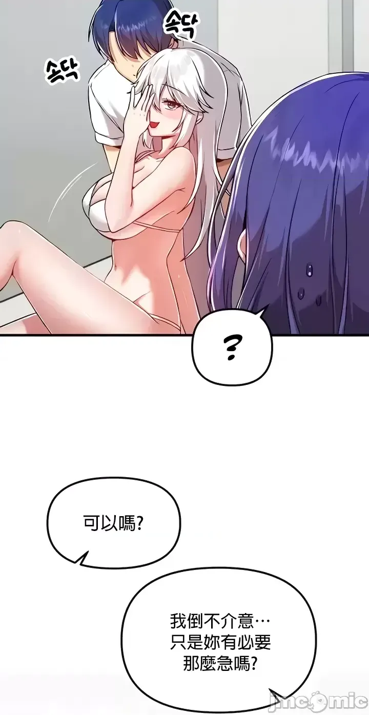 H校園不登出 101-121話 page 291 - big breasts full censorship hentai manga - read online free