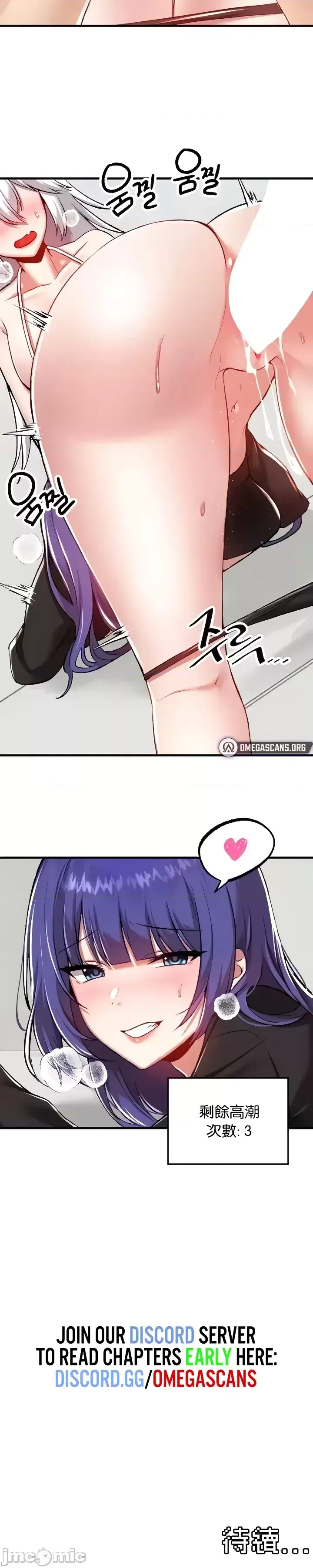 H校園不登出 101-121話 page 327 - full color full censorship hentai manga - read online free