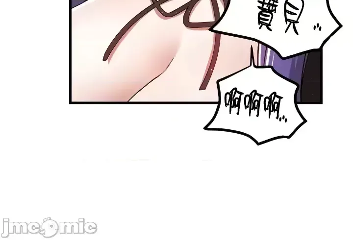 H校園不登出 101-121話 page 342 - big breasts full censorship hentai manga - read online free