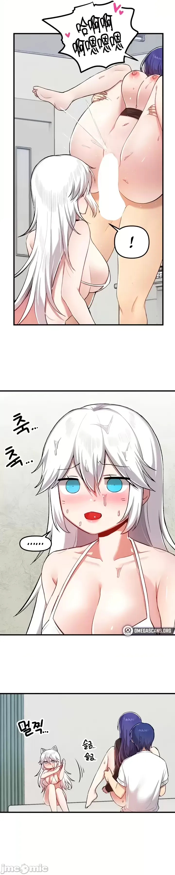 H校園不登出 101-121話 page 347 - full color full censorship hentai manga - read online free