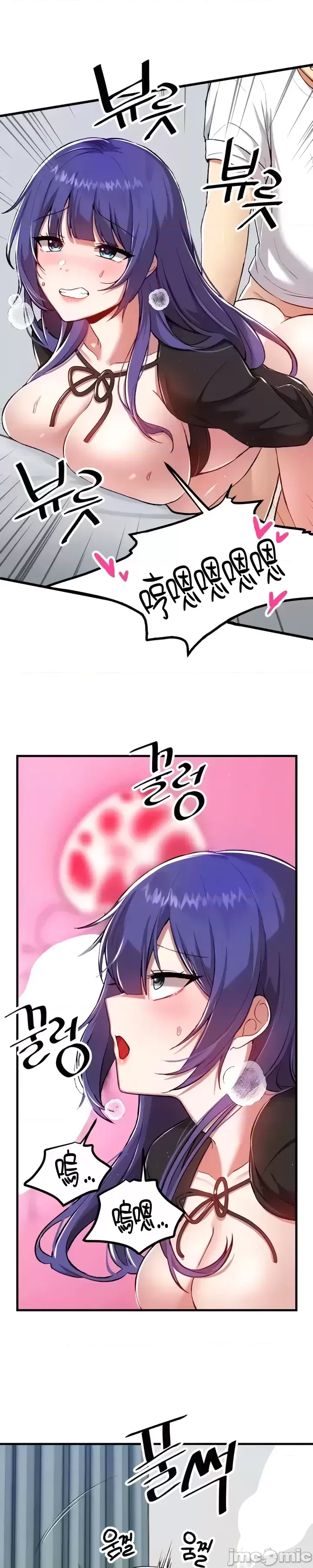 H校園不登出 101-121話 page 353 - big breasts full censorship hentai manga - read online free