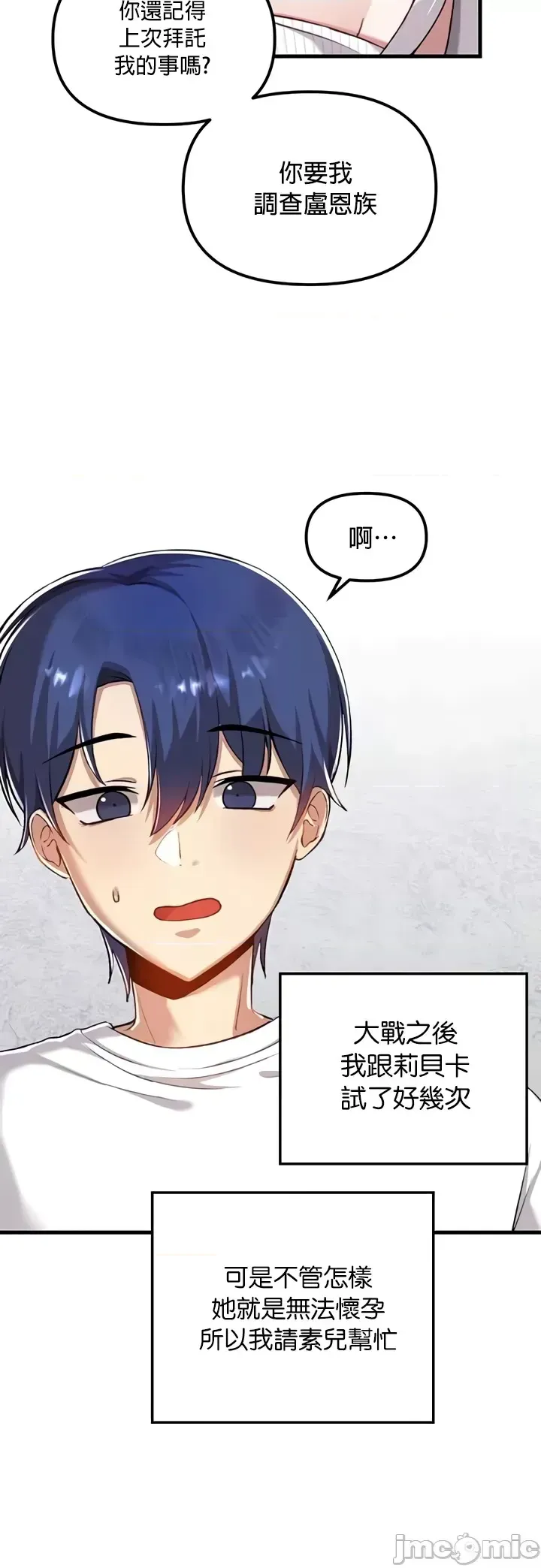H校園不登出 101-121話 page 361 - full color full censorship hentai manga - read online free