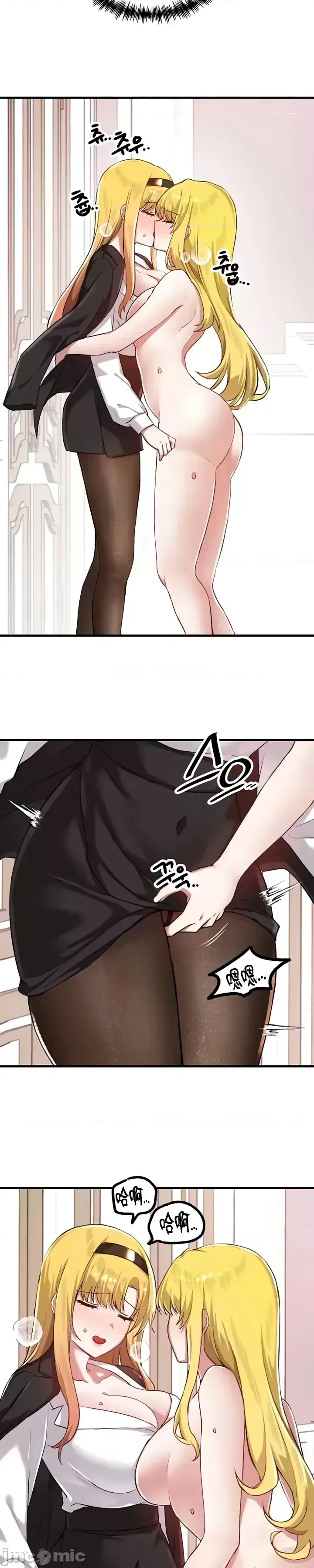 H校園不登出 101-121話 page 444 - big breasts full censorship hentai manga - read online free