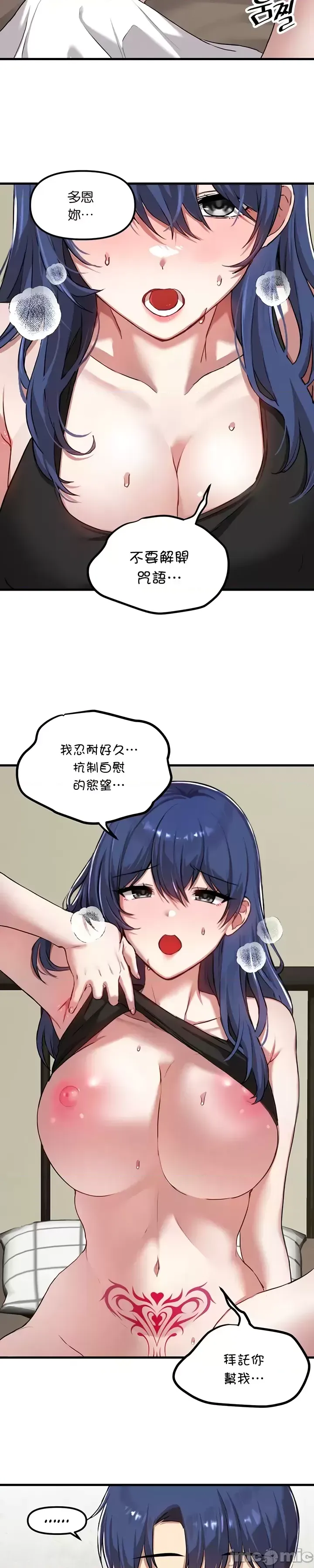 H校園不登出 101-121話 page 531 - big breasts full censorship hentai manga - read online free