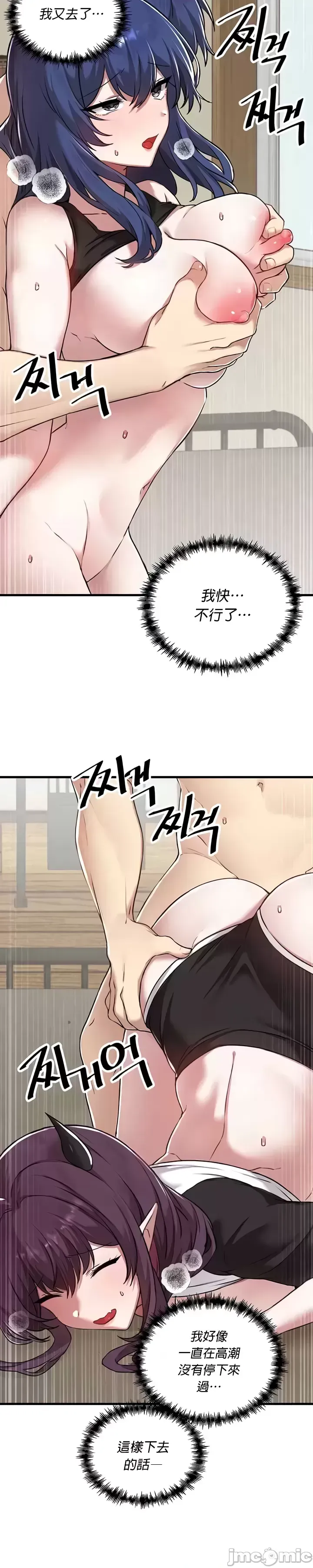 H校園不登出 101-121話 page 601 - big breasts full censorship hentai manga - read online free