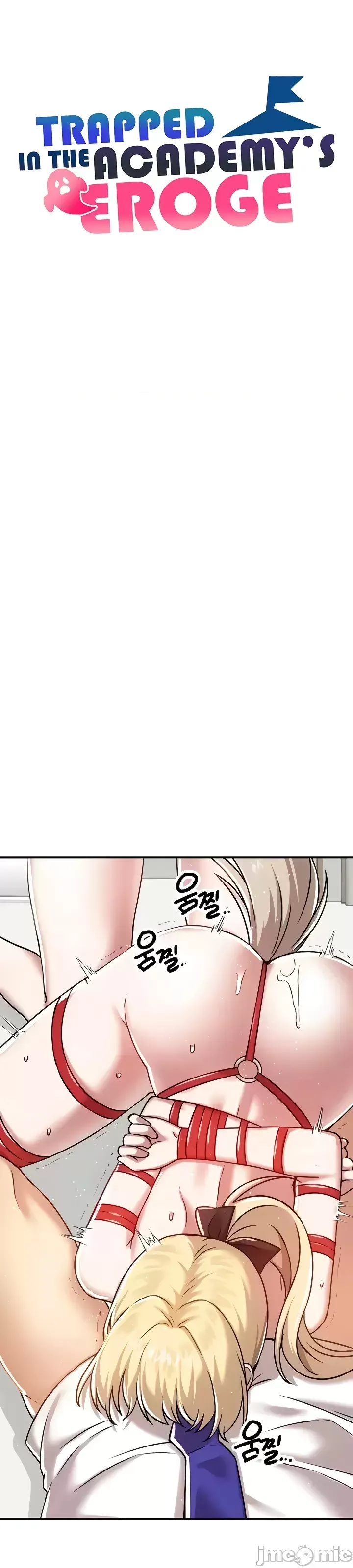 H校園不登出 101-121話 page 74 - full color full censorship hentai manga - read online free