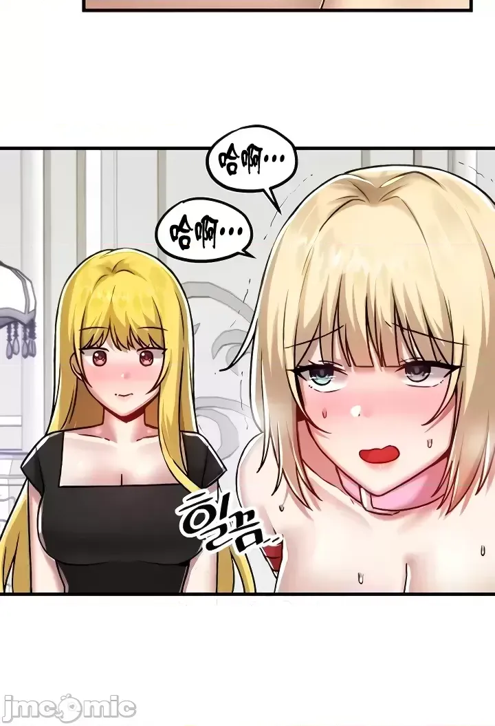 H校園不登出 101-121話 page 78 - big breasts full censorship hentai manga - read online free