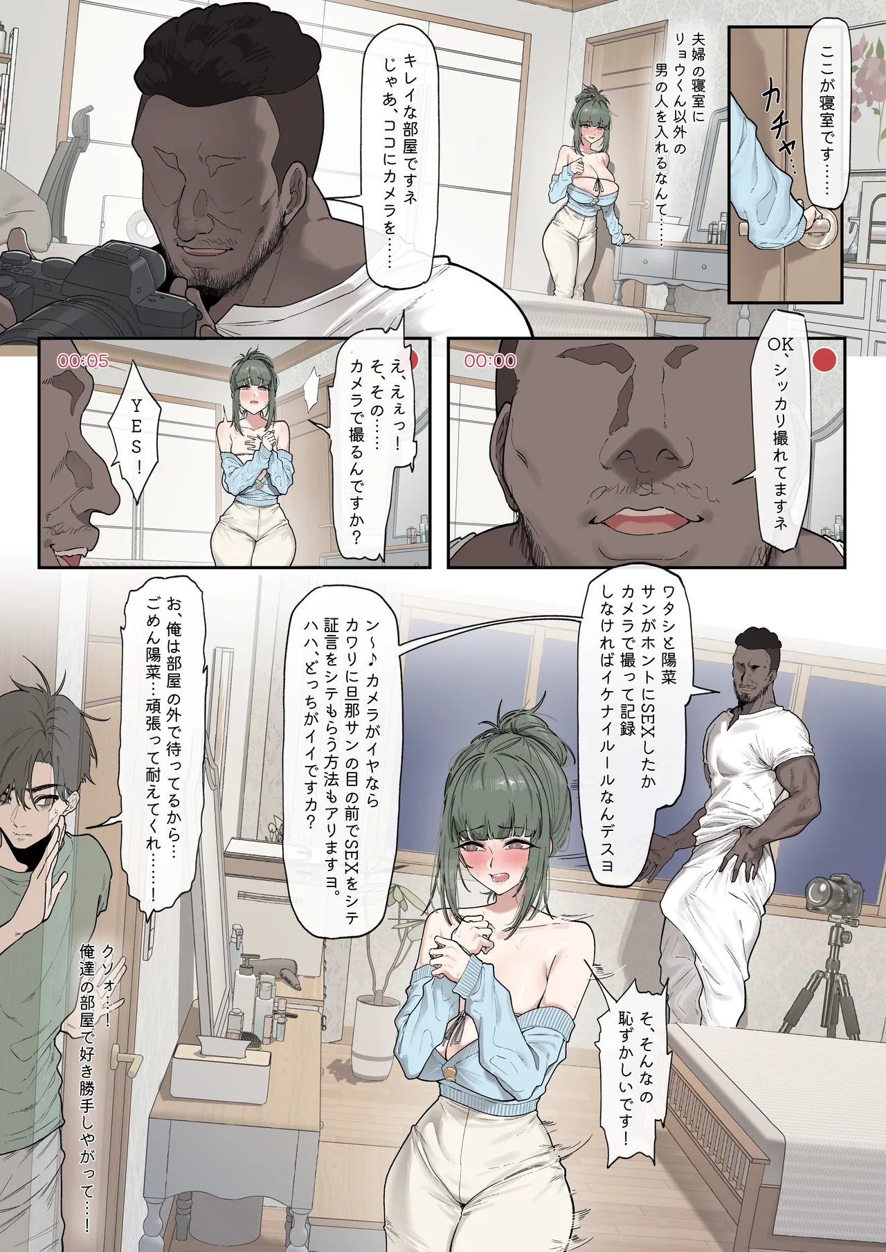 Preview page 7