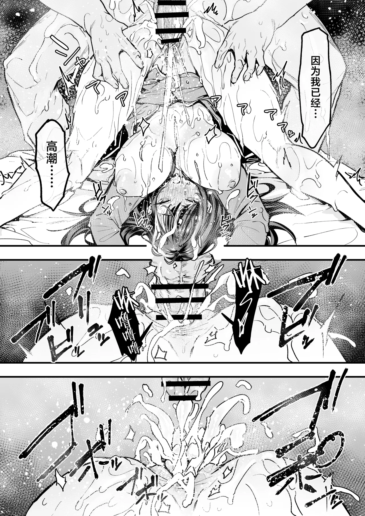 阴湿宅男的我与辣妹班花的她开始交往前的故事 2 page 66 original parody - big breasts piercing hentai manga - read online free