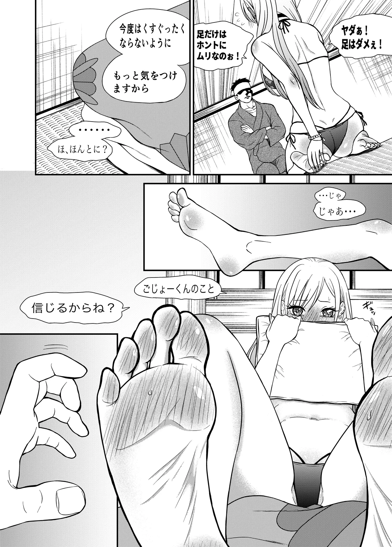 Sono Kisekae Ningyou ha Kocho Kocho Saisun Sareru page 9 featuring marin kitagawa sono bisque doll wa koi o suru parody - sole female sole male hentai manga - read online free