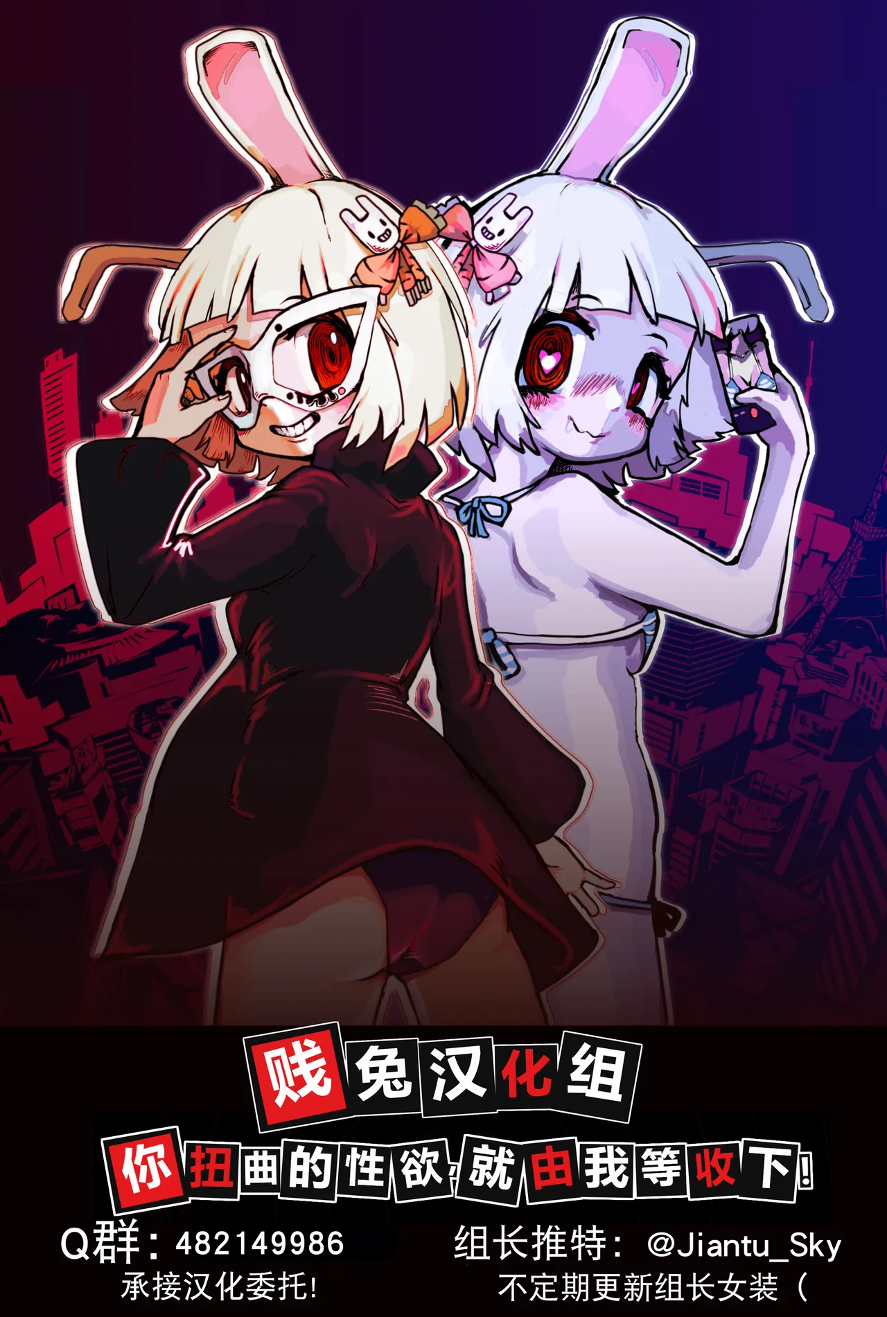 Artful Dissembler | 披着羊皮的狼 page 28 featuring alice margatroid touhou project parody - sole female sole male hentai manga - read online free