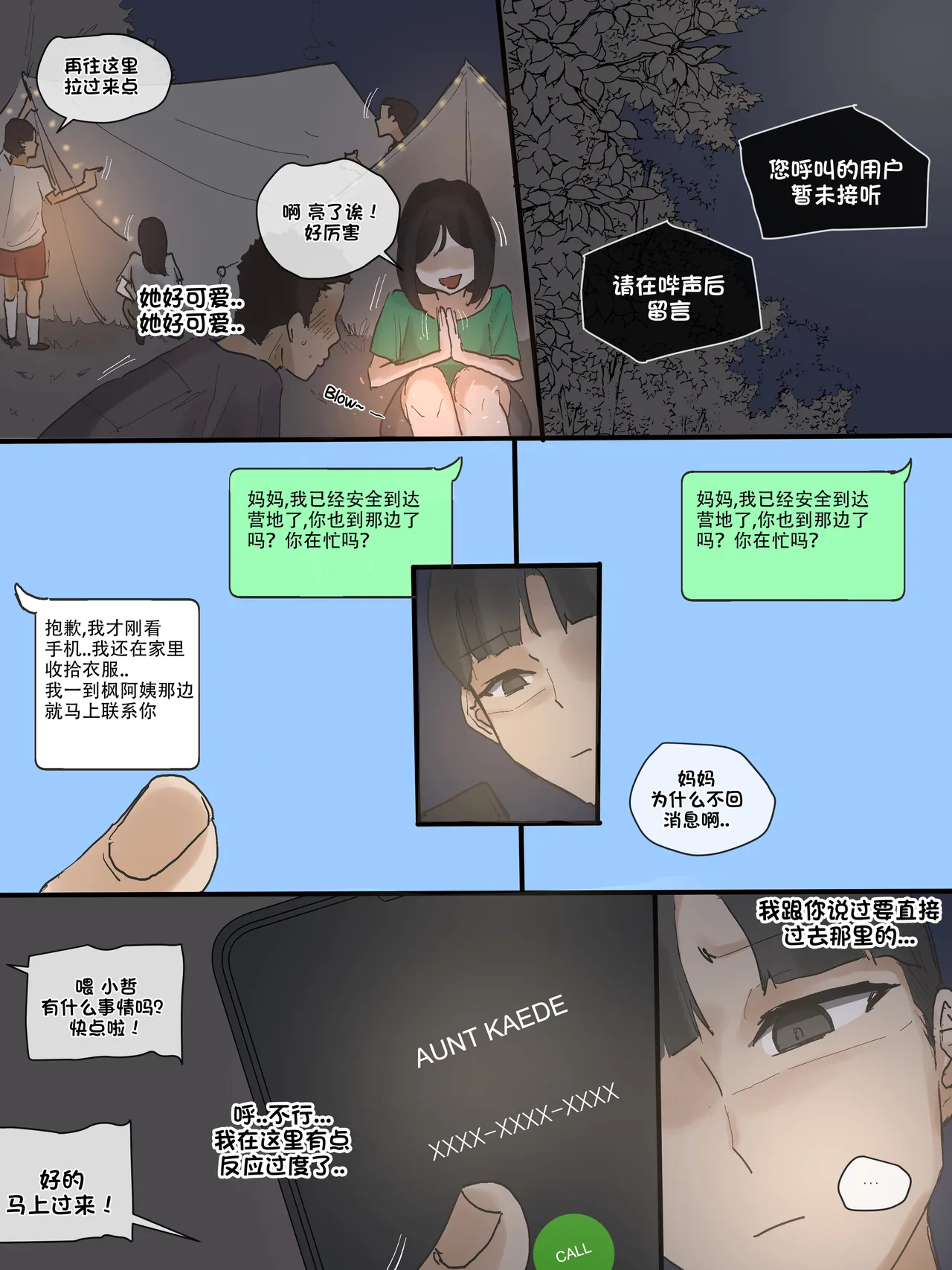 Motherly page 14 original parody - milf sweating hentai manga - read online free