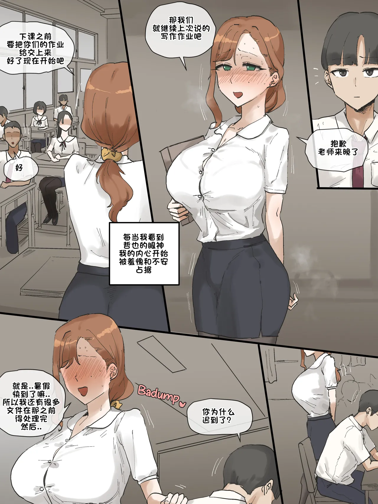 Motherly page 45 original parody - milf sweating hentai manga - read online free