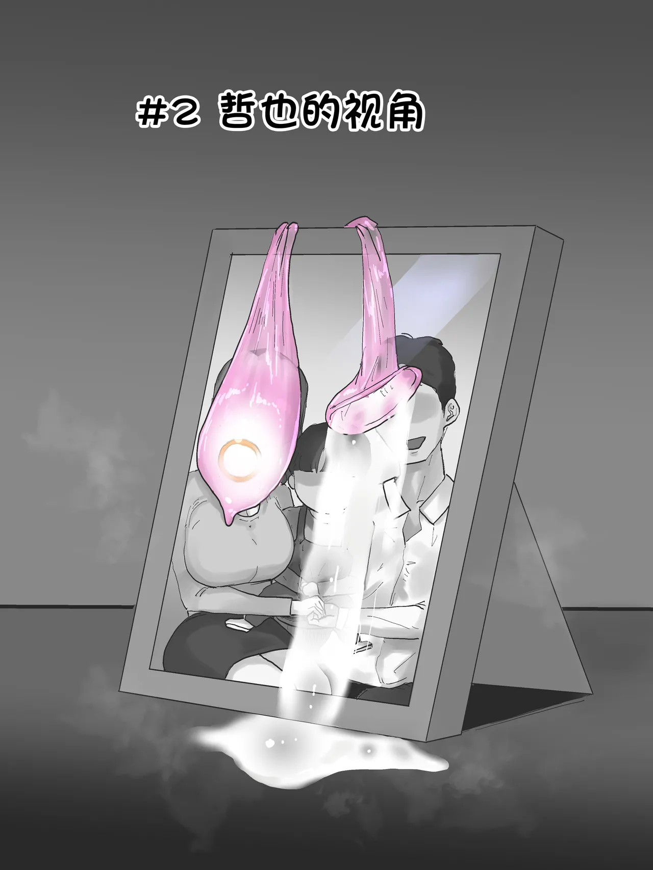 Motherly page 55 original parody - milf sweating hentai manga - read online free