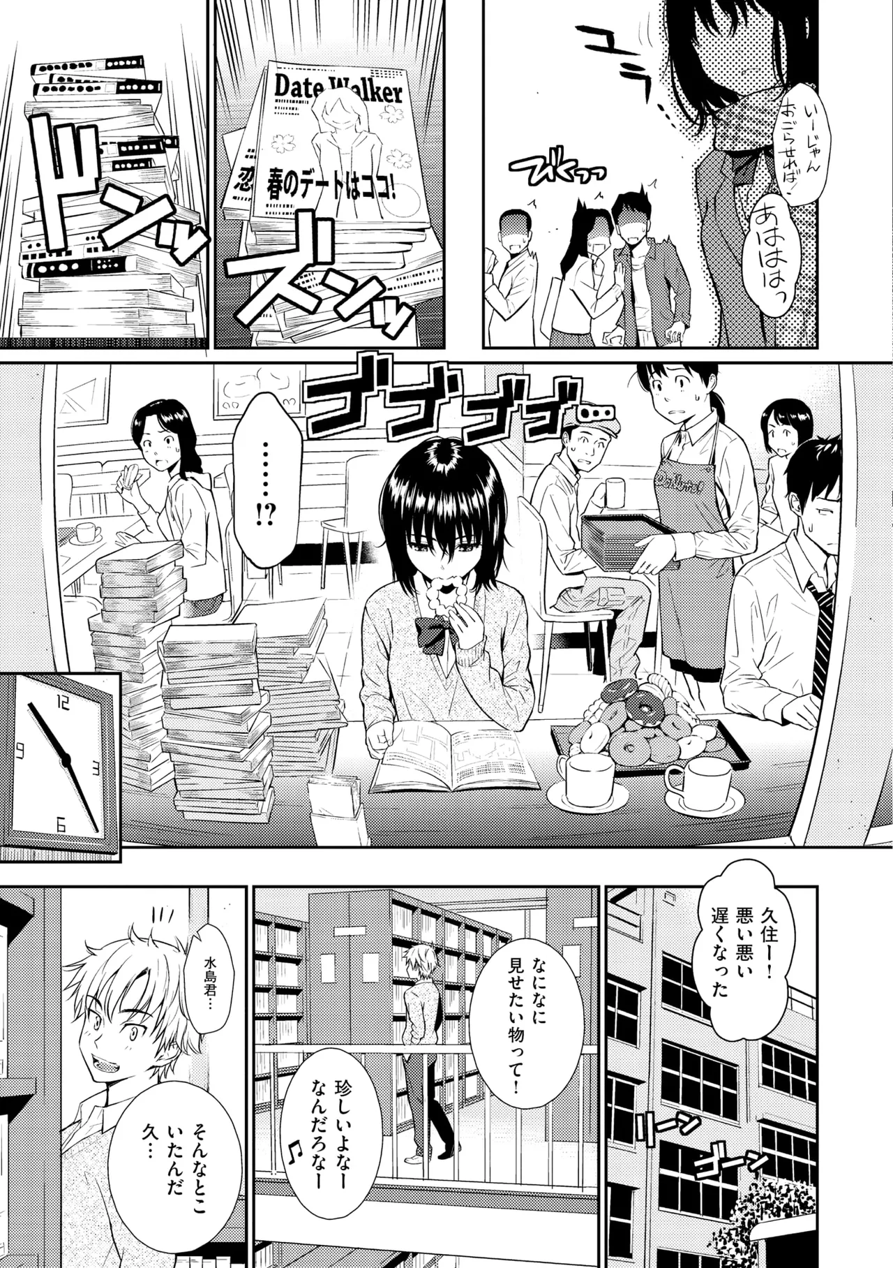 Renai Sample - She is crazy about sweet love... page 131 - swimsuit bikini hentai manga - read online free