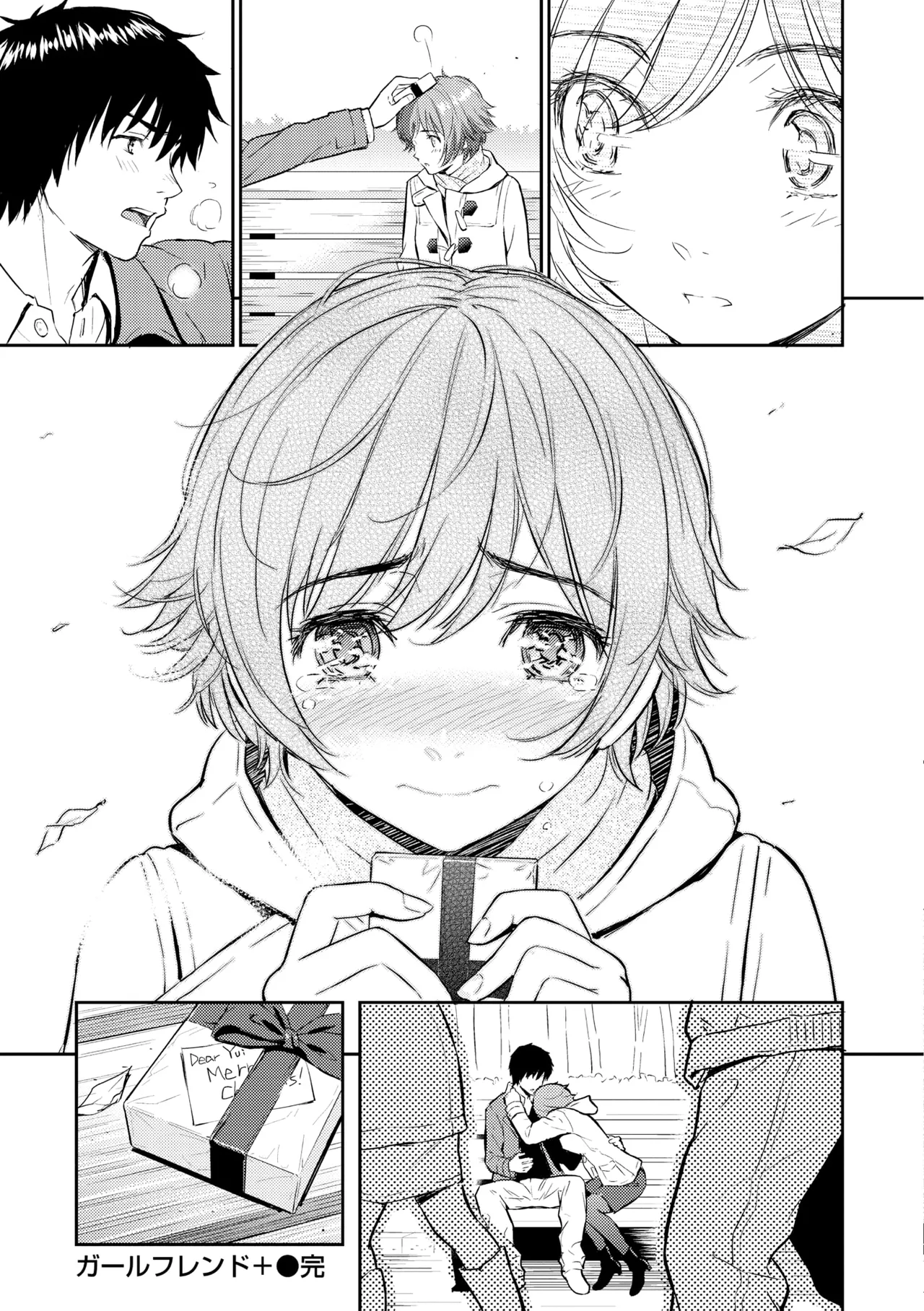 Renai Sample - She is crazy about sweet love... page 203 - swimsuit bikini hentai manga - read online free