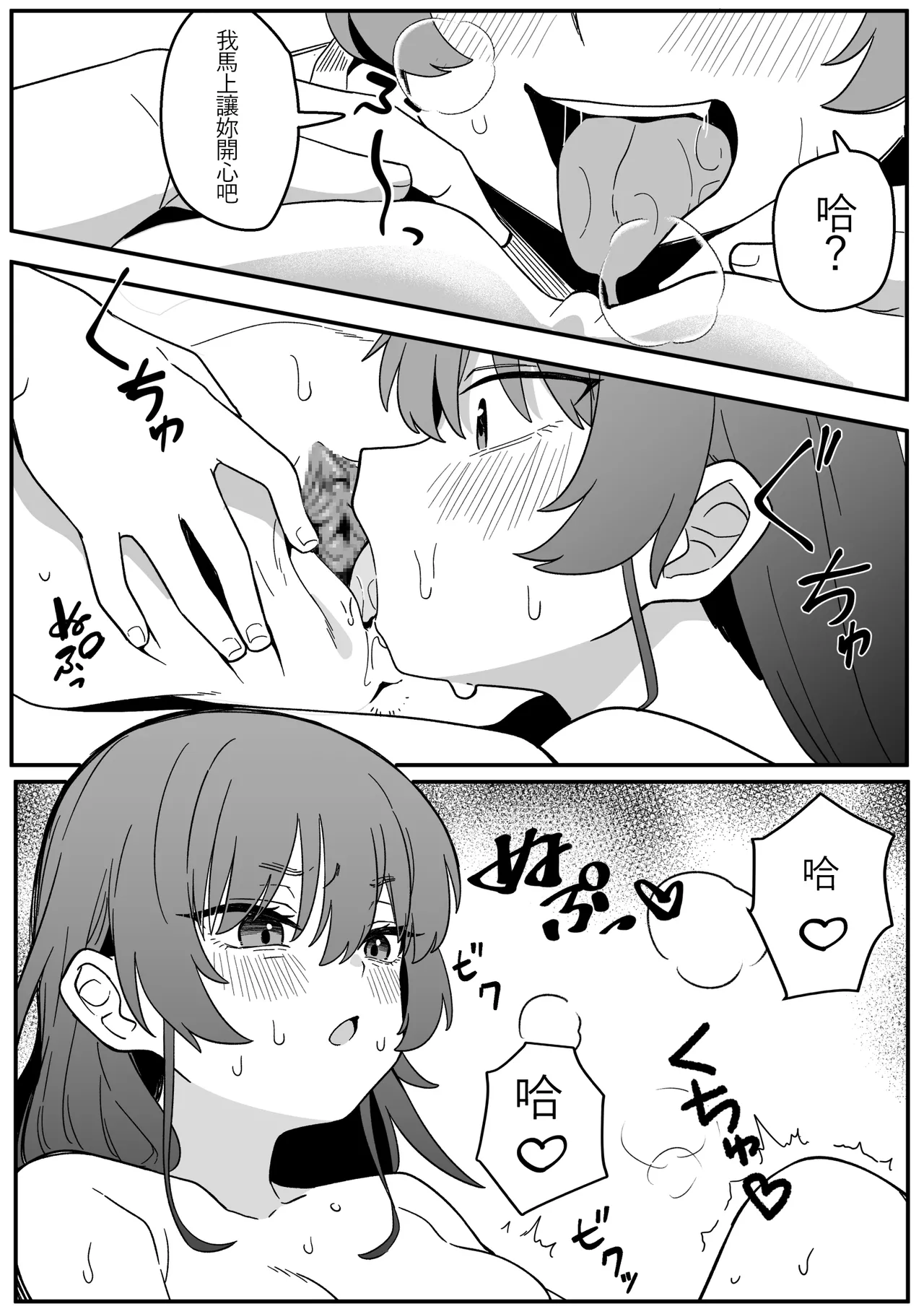 Mirror Collection Vol.4.1 page 50 original parody - squirting kissing hentai manga - read online free