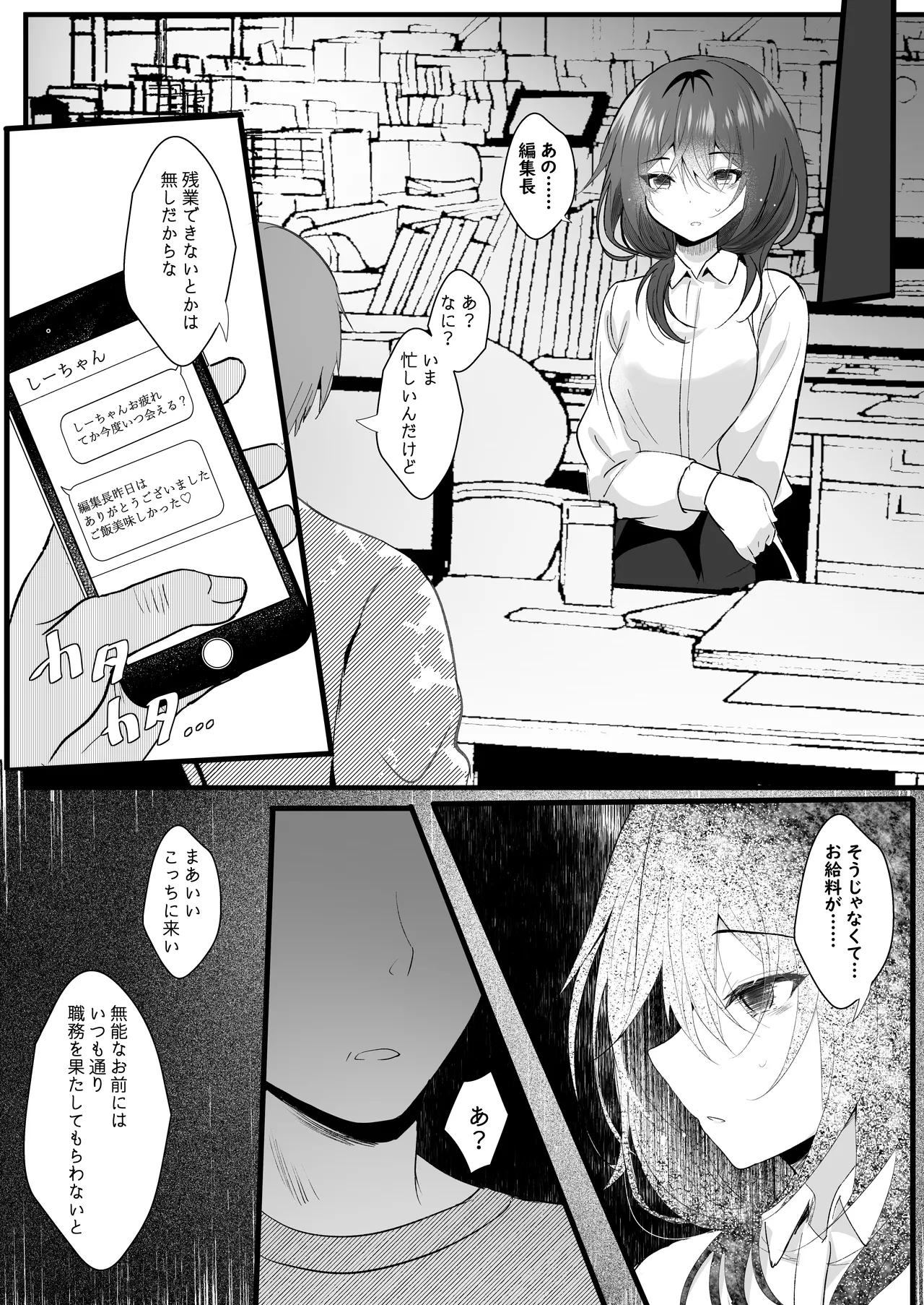 Preview page 6