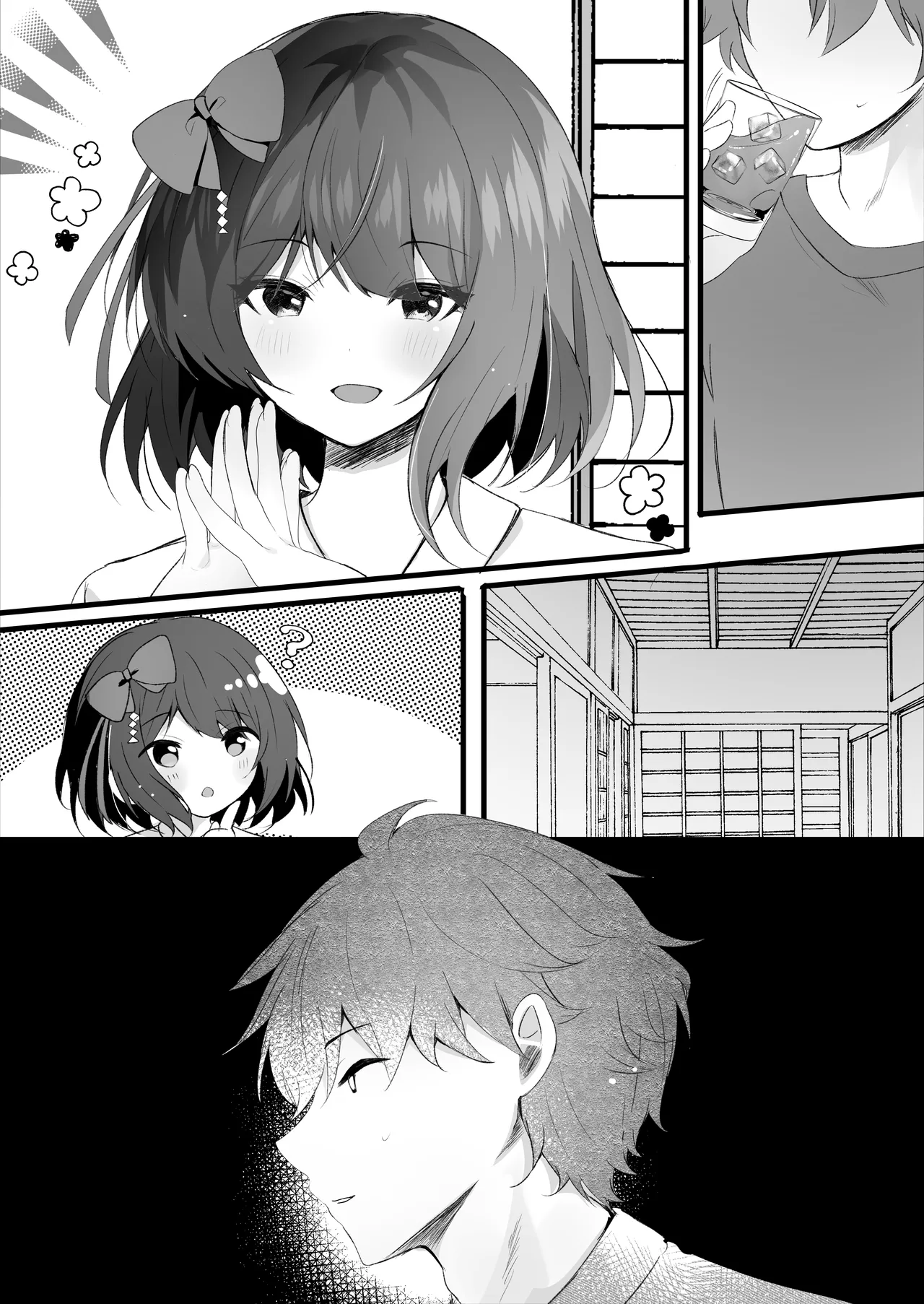 Deatte Shimattanda - Page 30