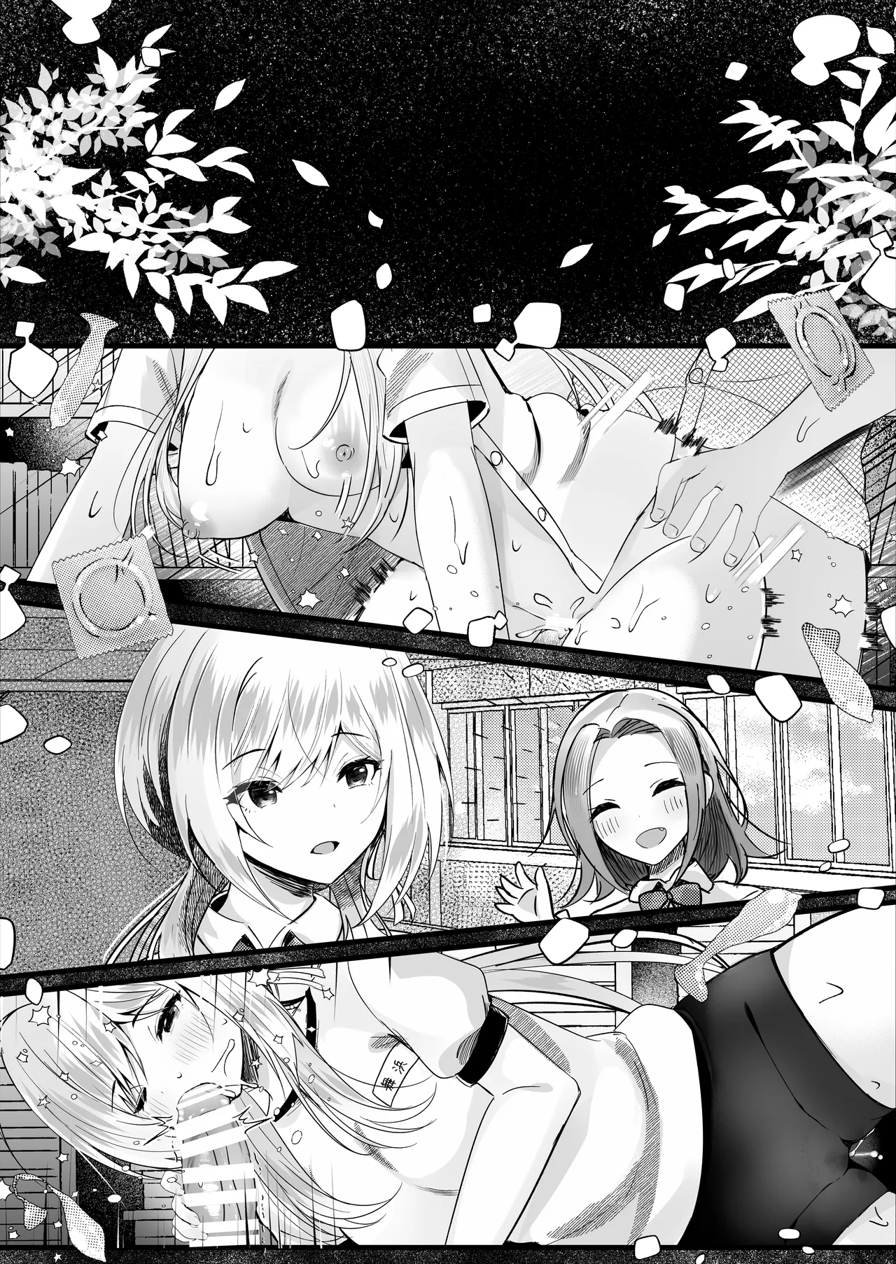 Kono Natsu, Boku wa Kimi o Ubau page 57 original parody - sole female sole male hentai manga - read online free