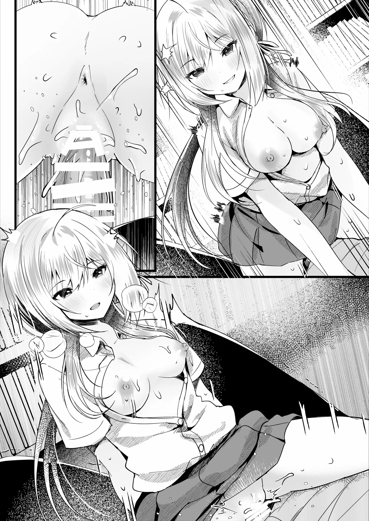 Kono Natsu, Boku wa Kimi o Ubau - Page 63