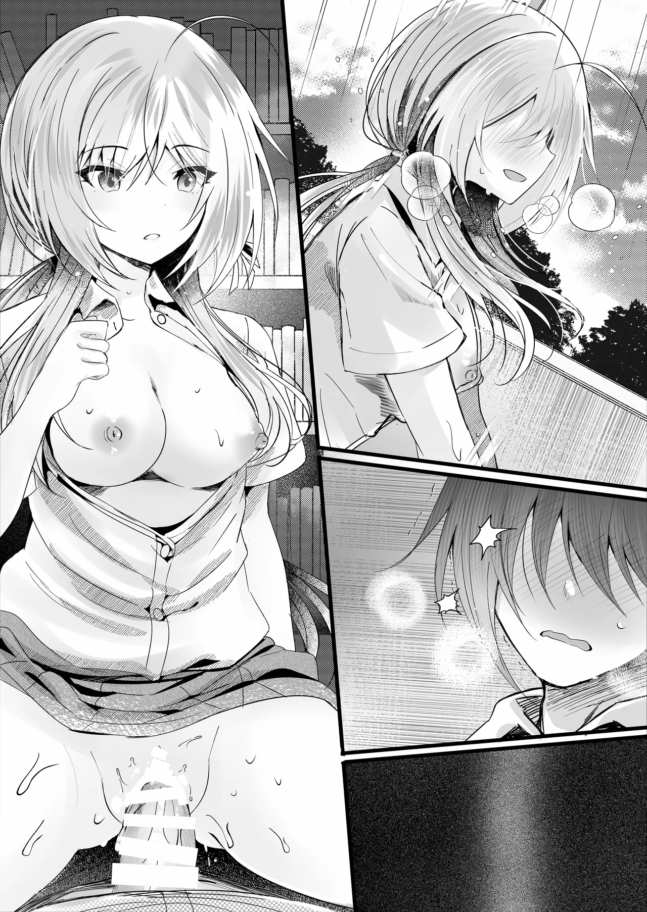 Kono Natsu, Boku wa Kimi o Ubau page 64 original parody - schoolboy uniform schoolgirl uniform hentai manga - read online free