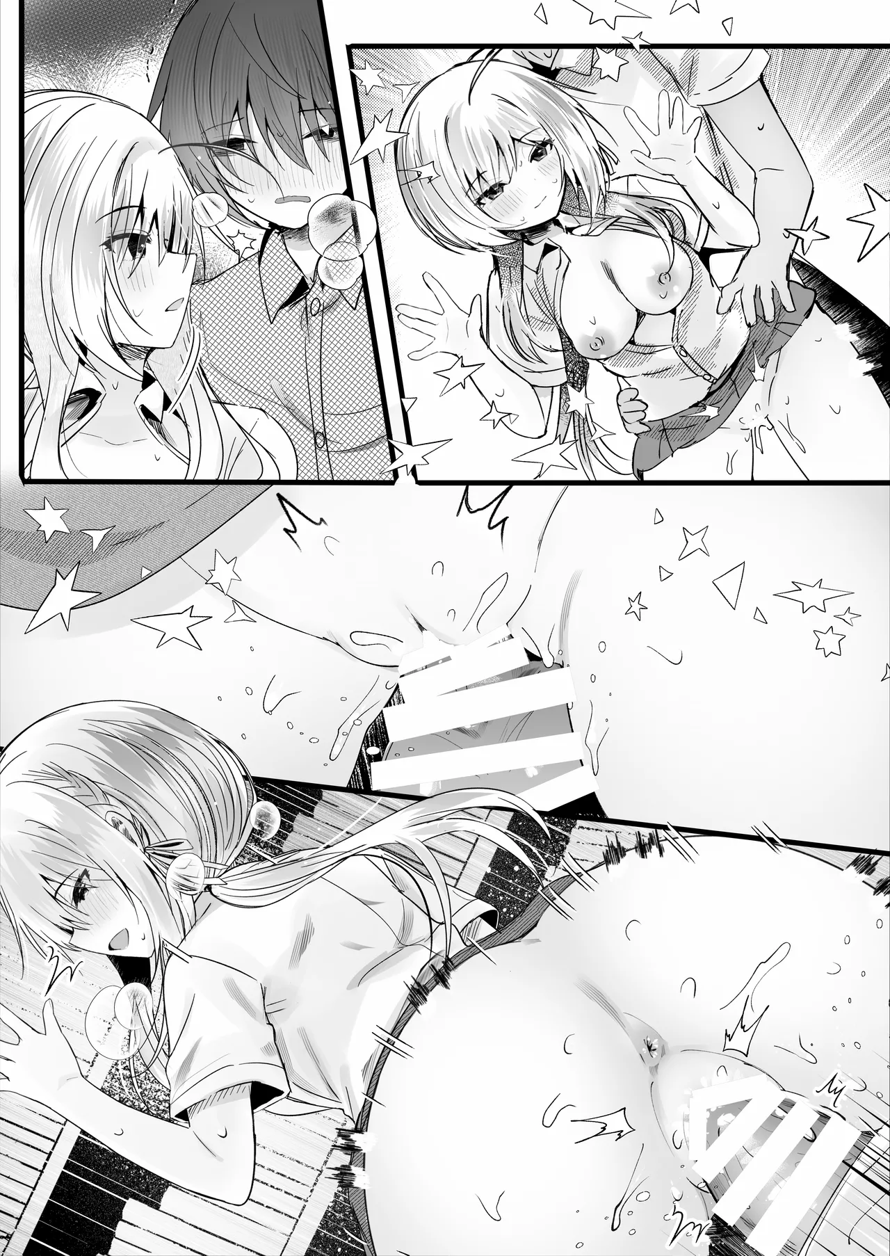 Kono Natsu, Boku wa Kimi o Ubau page 70 original parody - schoolboy uniform schoolgirl uniform hentai manga - read online free