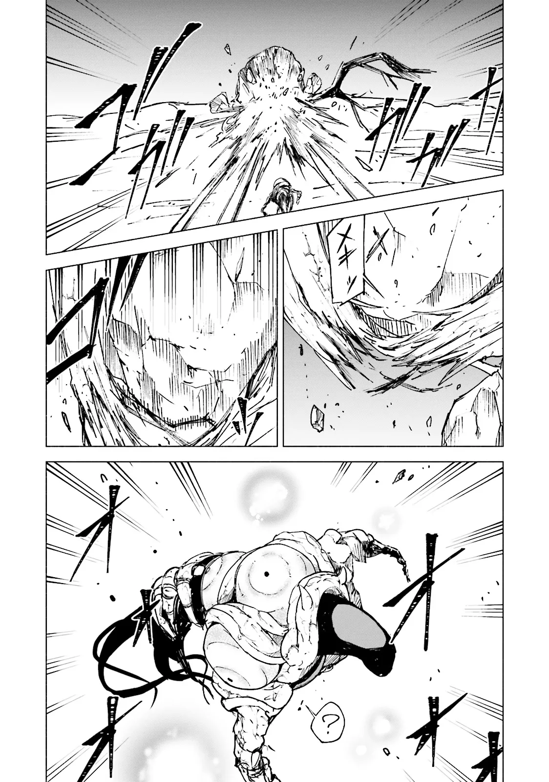 GRAVITY DAZE 2 重力的眩暈追想譚 上層への帰還の果て、彼女の内宇宙に収斂した選択 #０１ page 127 gravity rush parody - read online free