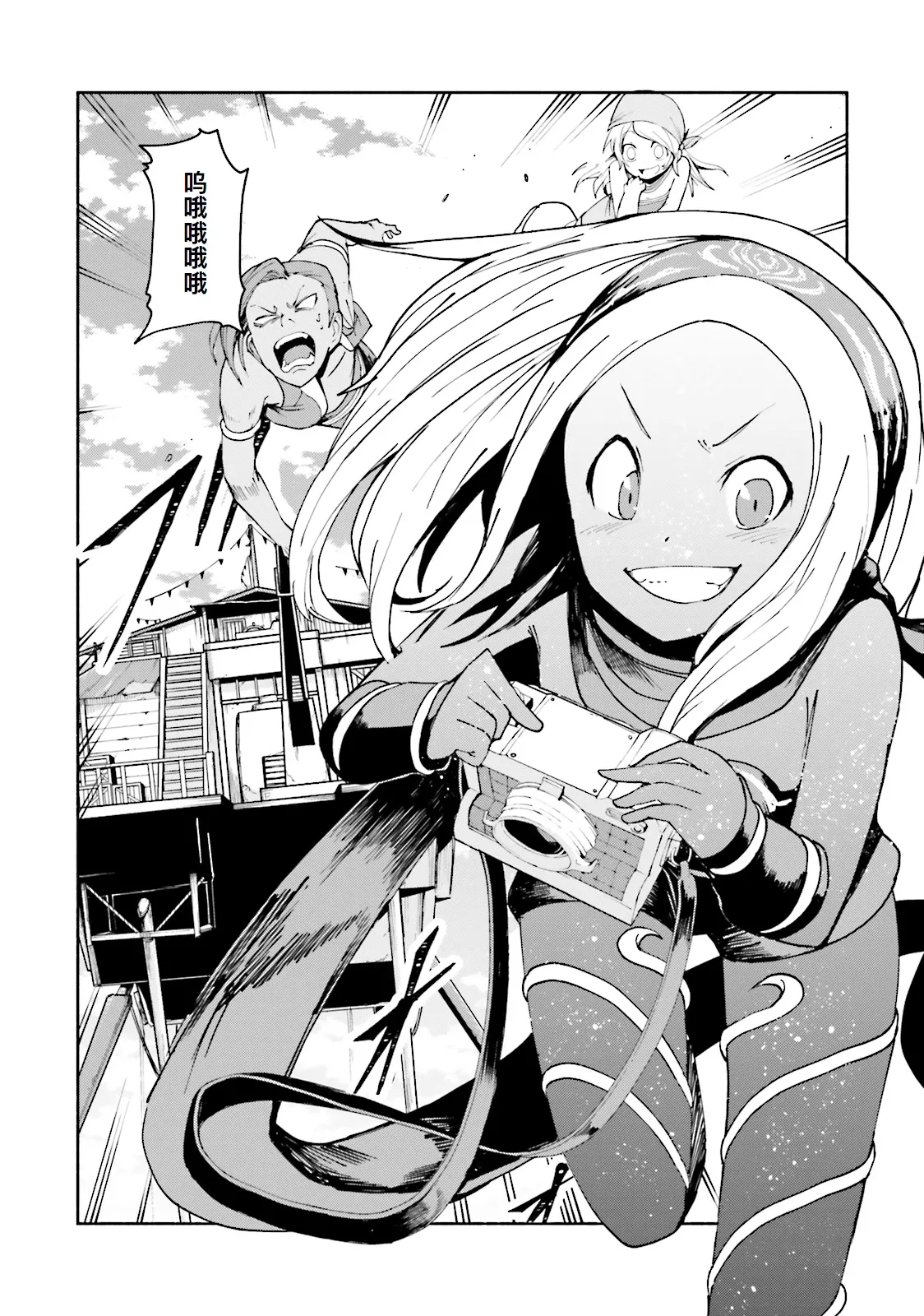 GRAVITY DAZE 2 重力的眩暈追想譚 上層への帰還の果て、彼女の内宇宙に収斂した選択 #０２ page 13 gravity rush parody - read online free