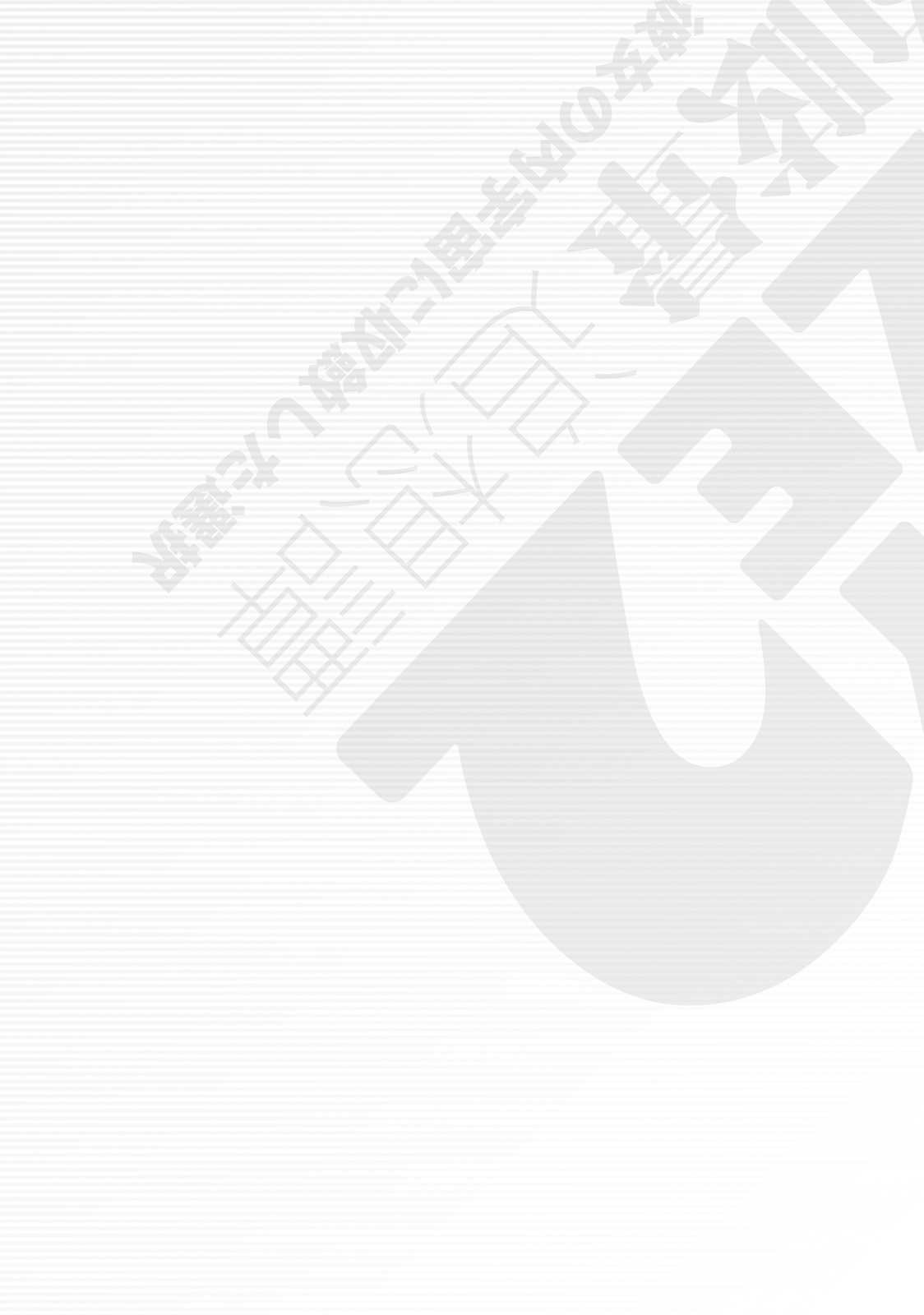 GRAVITY DAZE 2 重力的眩暈追想譚 上層への帰還の果て、彼女の内宇宙に収斂した選択 #０２ page 144 gravity rush parody - read online free