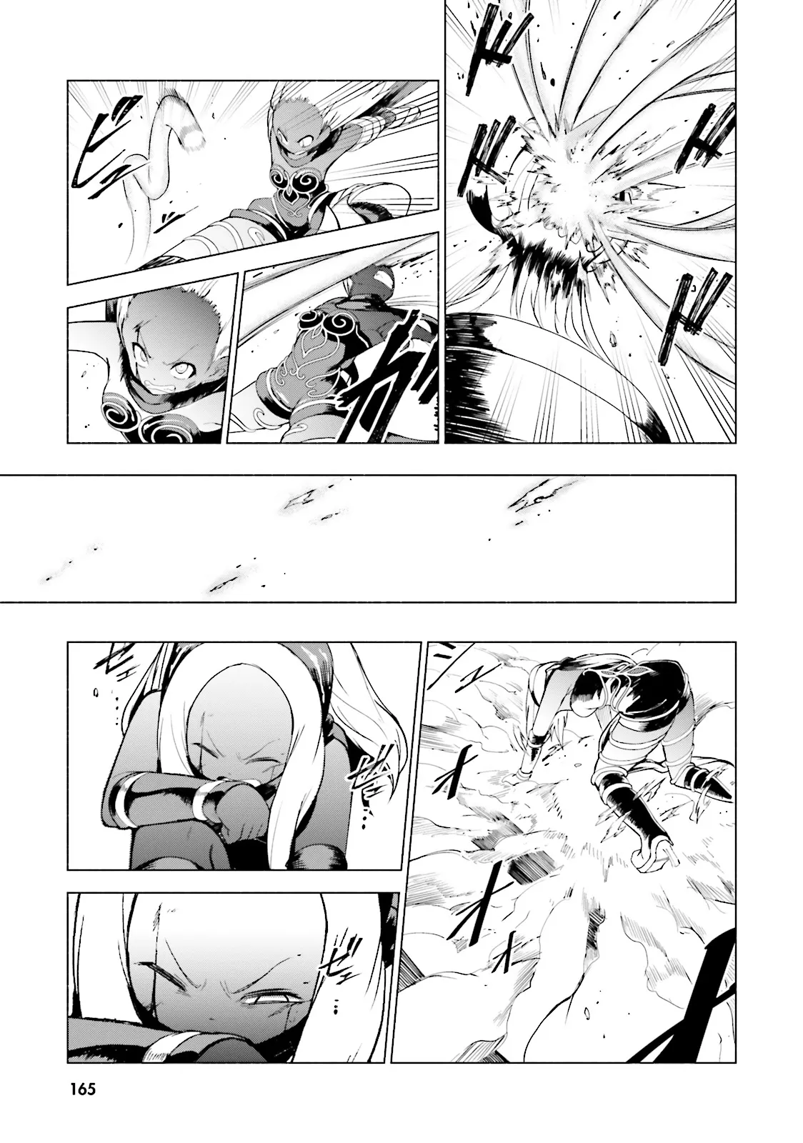 GRAVITY DAZE 2 重力的眩暈追想譚 上層への帰還の果て、彼女の内宇宙に収斂した選択 #０２ page 163 gravity rush parody - read online free