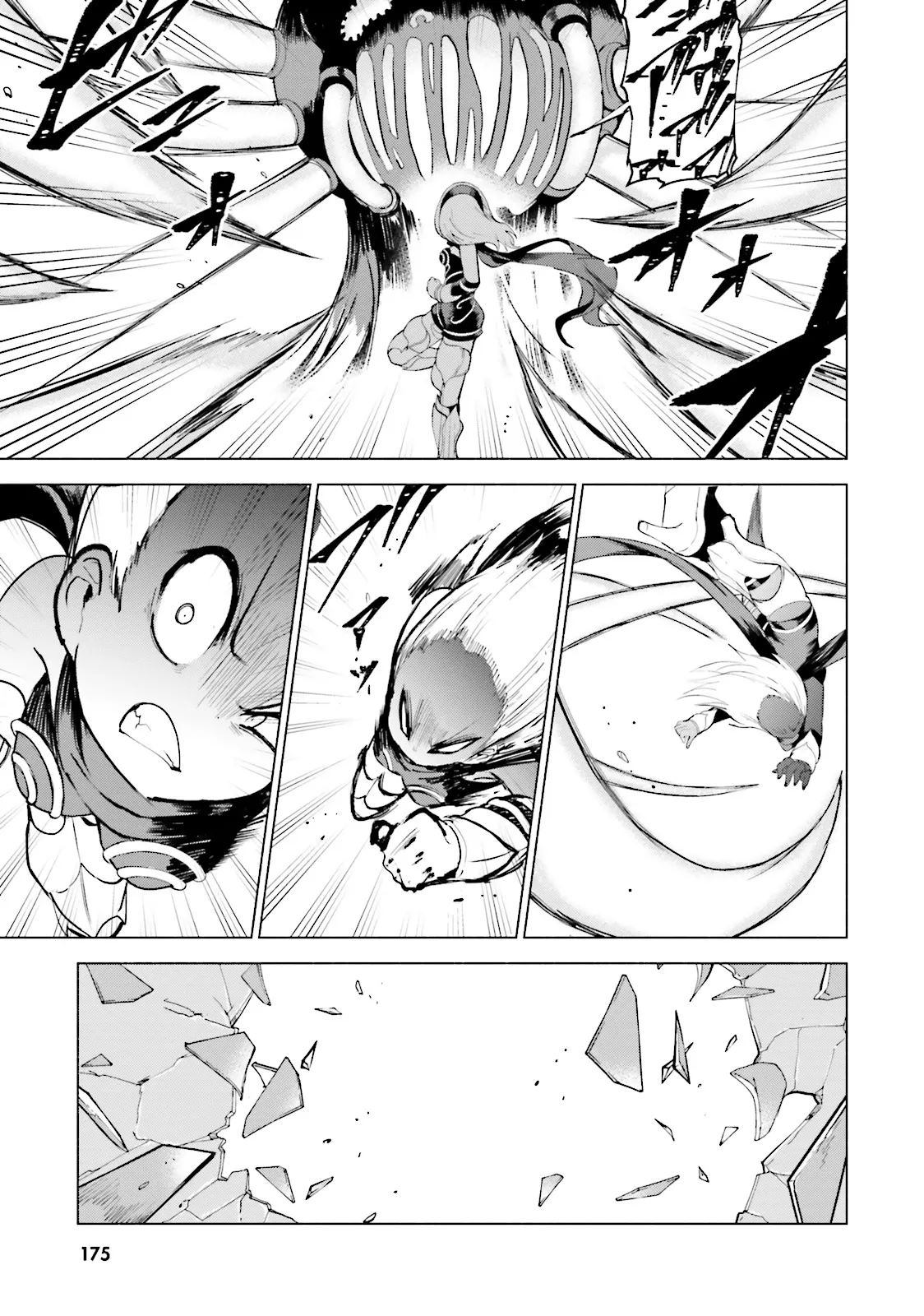 GRAVITY DAZE 2 重力的眩暈追想譚 上層への帰還の果て、彼女の内宇宙に収斂した選択 #０２ page 173 gravity rush parody - read online free