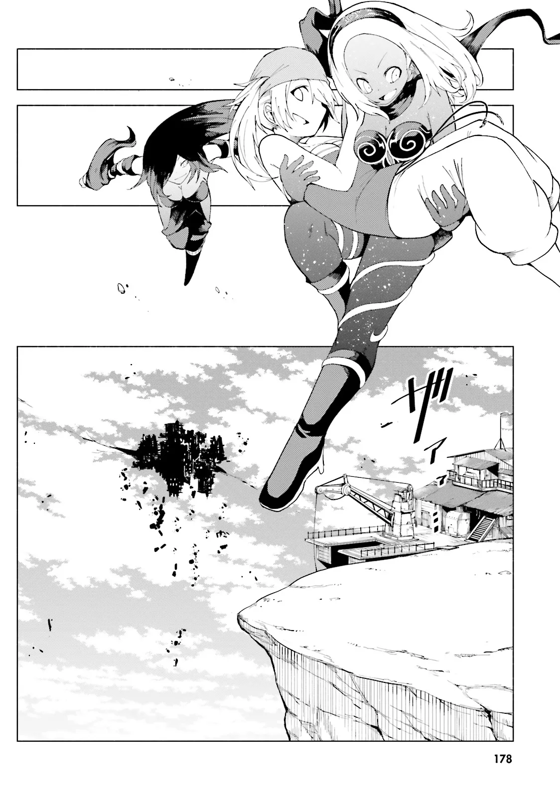 GRAVITY DAZE 2 重力的眩暈追想譚 上層への帰還の果て、彼女の内宇宙に収斂した選択 #０２ page 175 gravity rush parody - read online free