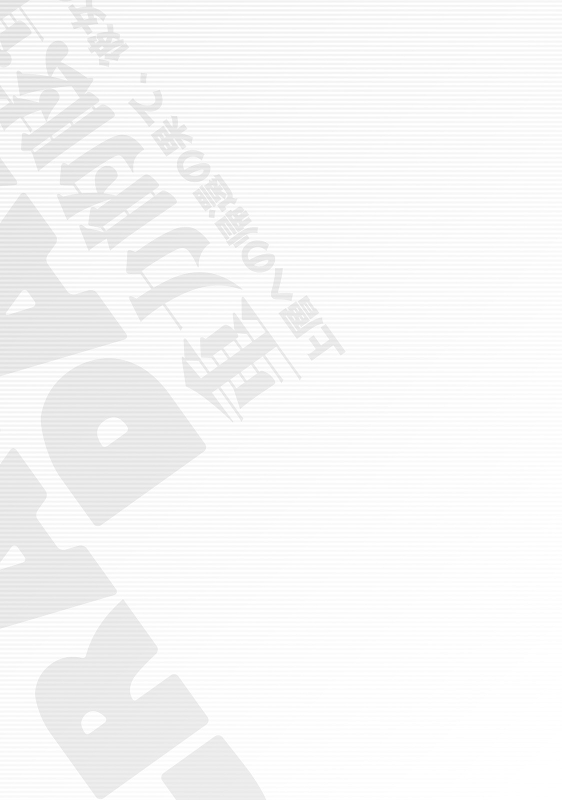 GRAVITY DAZE 2 重力的眩暈追想譚 上層への帰還の果て、彼女の内宇宙に収斂した選択 #０２ page 194 gravity rush parody - read online free