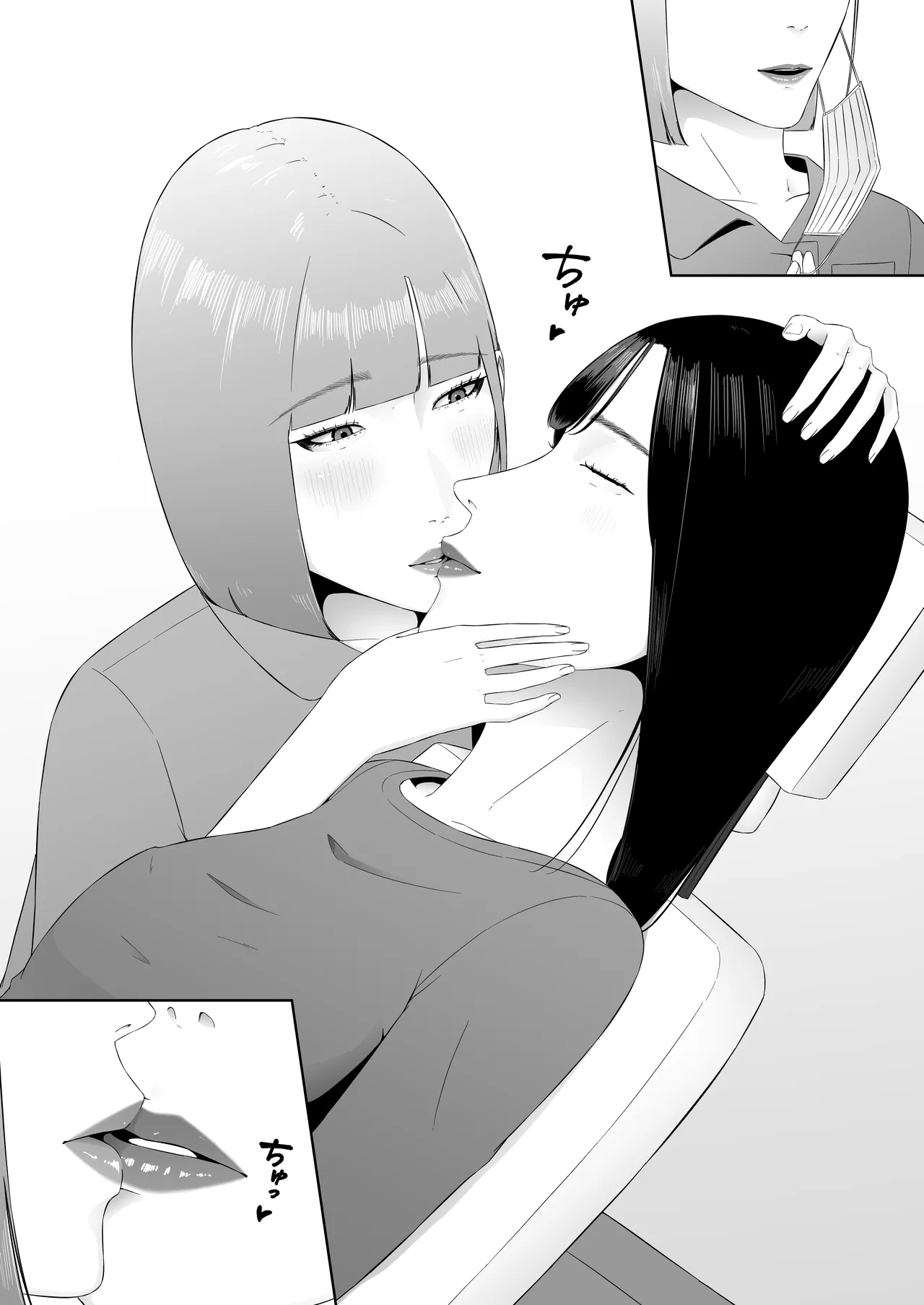 Lesbian Shikai no Shinsatsu Shitsu de 1 - Page 37