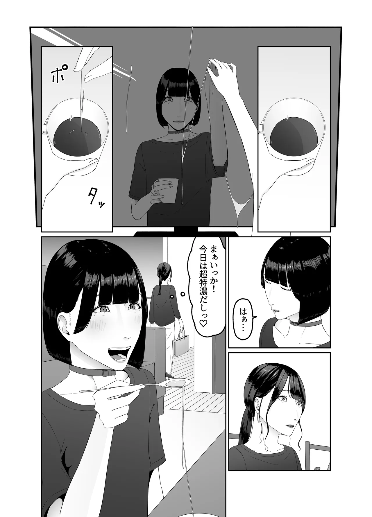 Futanari OL ni Kawareru Pet na Watashi Seiin Morning Routine page 37 original parody - sole female blowjob hentai manga - read online free