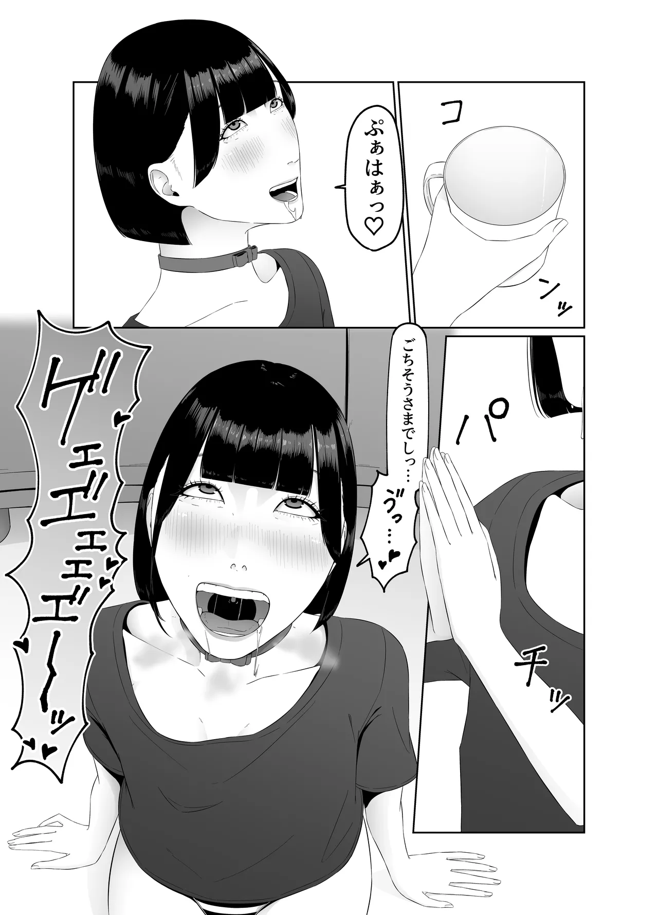 Futanari OL ni Kawareru Pet na Watashi Seiin Morning Routine page 40 original parody - shemale gokkun hentai manga - read online free