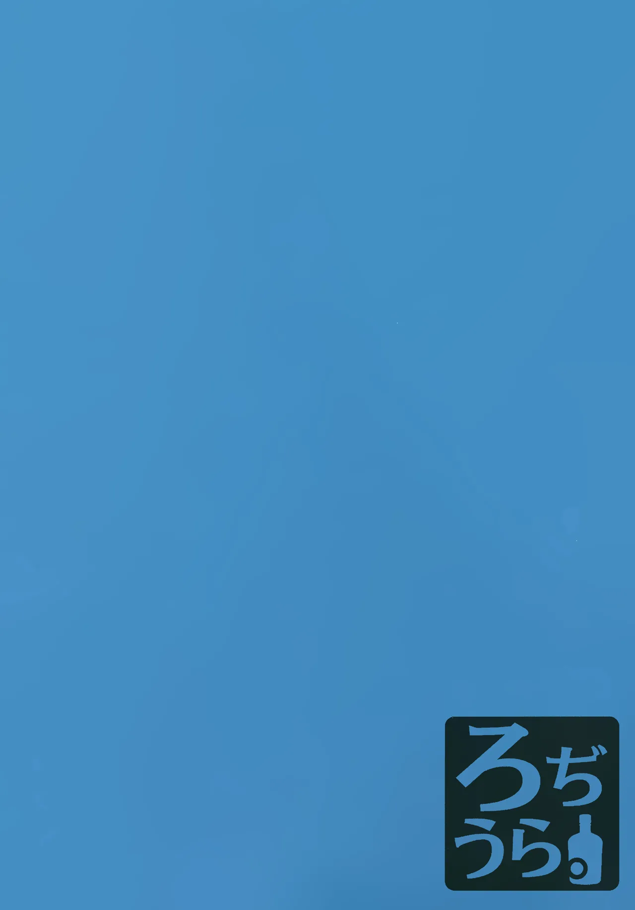 Hare no Ero Hon. | 晴的本子。 page 39 featuring sensei blue archive parody - rough translation ponytail hentai manga - read online free